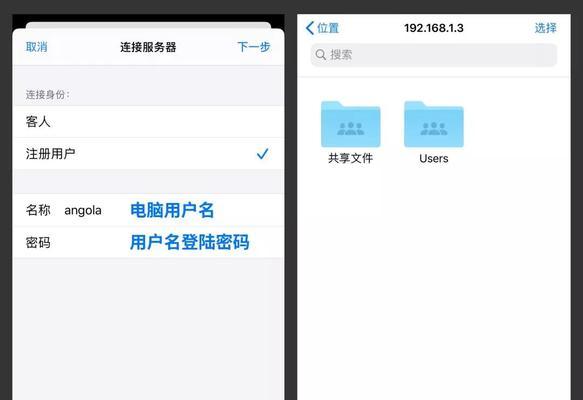 iPhone上的本地文件管理教程