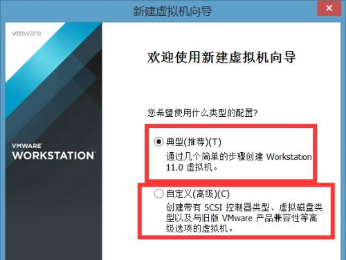 安装虚拟机vmware的步骤详解（使用解锁vmware虚拟机安装过程）