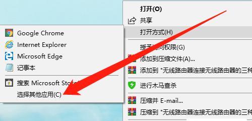 如何彻底修复电脑鼠标箭头问题（解决电脑鼠标箭头丢失或卡顿的有效方法）