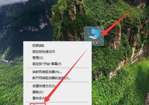 如何彻底修复电脑鼠标箭头问题（解决电脑鼠标箭头丢失或卡顿的有效方法）