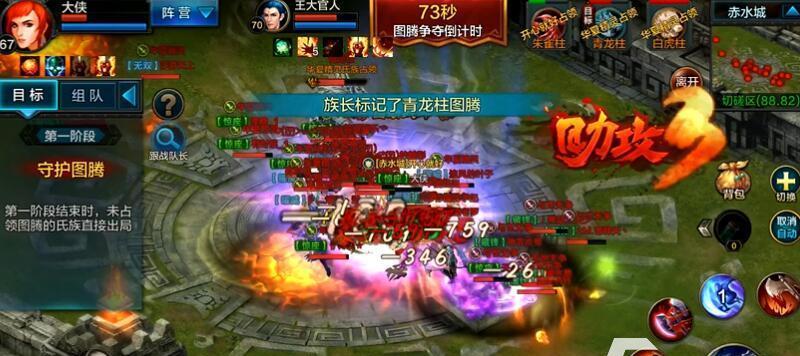 砖人英雄（体验真实搬砖工作）