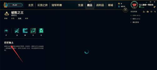 LOL新英雄虚空无限攻速的特点与战术解析（深入探讨虚空无限攻速玩法）