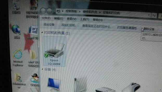 解决打印机脱机状态的有效方法（如何应对打印机脱机状态及解决方案）