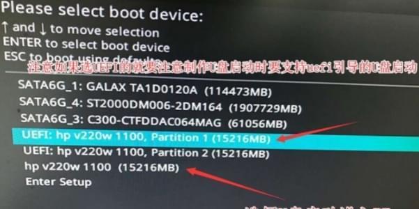 如何快速启动进入BIOS（掌握BIOS快捷键）