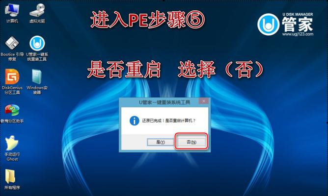 Win10系统安装U盘制作教程（轻松制作一个可靠的Win10系统安装U盘）