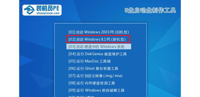 Win10系统安装U盘制作教程（轻松制作一个可靠的Win10系统安装U盘）