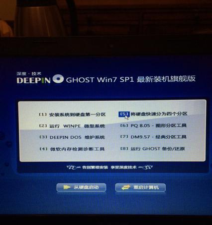 Win7重装系统分区教程（详解如何正确分区以及安装Win7操作系统）