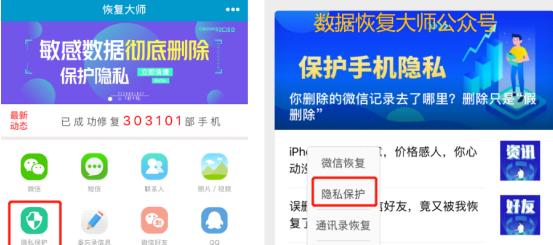 恢复删除的微信聊天记录的免费软件推荐（免费软件助你轻松找回误删微信聊天记录）