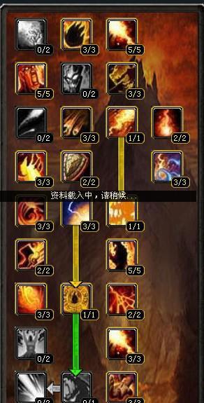 火法80级最强输出天赋解析（掌握这个关键天赋）
