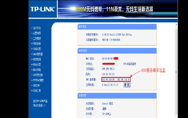如何完美进行以路由器有线桥接（完整教程分享）