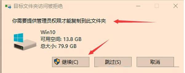 蓝屏代码大全及解决方案——让您轻松应对系统崩溃问题（全面了解蓝屏代码）