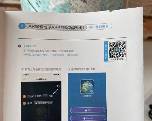 电脑系统激活密钥技巧大揭秘（轻松获取和管理电脑系统激活密钥的实用方法）