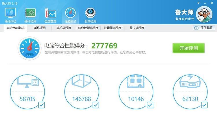 电脑编程器软件推荐——提升编程效率的利器（选择最适合你的编程器软件）