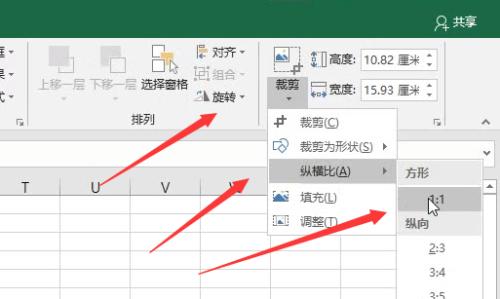 高效制作优质电脑表格的方法（快速、简便的表格制作技巧）
