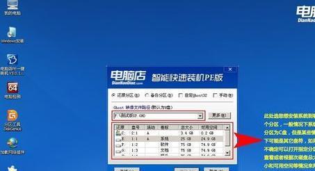 选择最干净的U盘装系统工具，为你的电脑保驾护航（推荐一款可信赖的U盘系统安装工具及其关键特点）