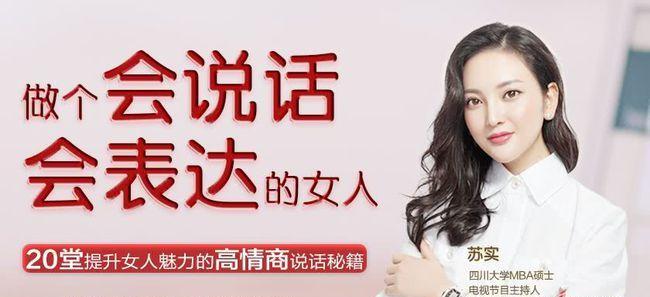 如何以新人主提升人气（成功突破困境的秘籍）