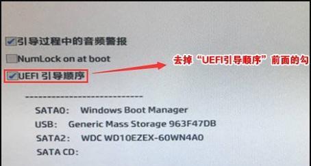 惠普电脑恢复出厂设置的方法（轻松实现系统重置）