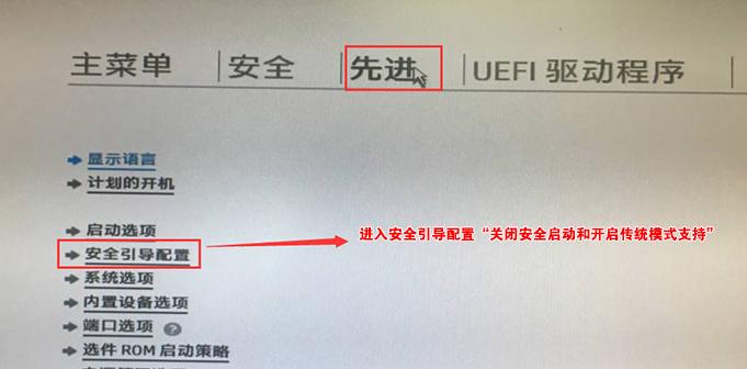 惠普电脑恢复出厂设置的方法（轻松实现系统重置）