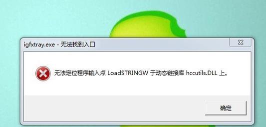 解锁电脑潜能，提升驱动表现——系统驱动更新软件的全面介绍（轻松一键更新驱动）