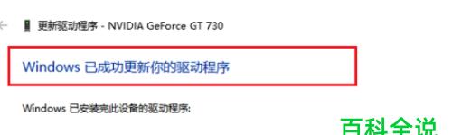 解锁电脑潜能，提升驱动表现——系统驱动更新软件的全面介绍（轻松一键更新驱动）