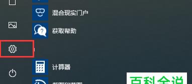 一招修复系统损坏的有效方法（轻松解决系统崩溃问题的关键技巧）