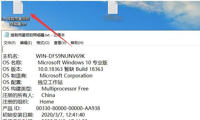 如何选择台式电脑配置参数（掌握）