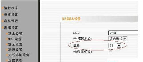 揭秘电脑连接网络WiFi的神奇过程（无线网络连接的步骤和）