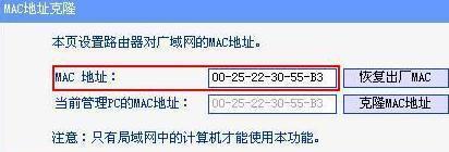 无线路由器静态IP设置方法（轻松设置网络稳定）