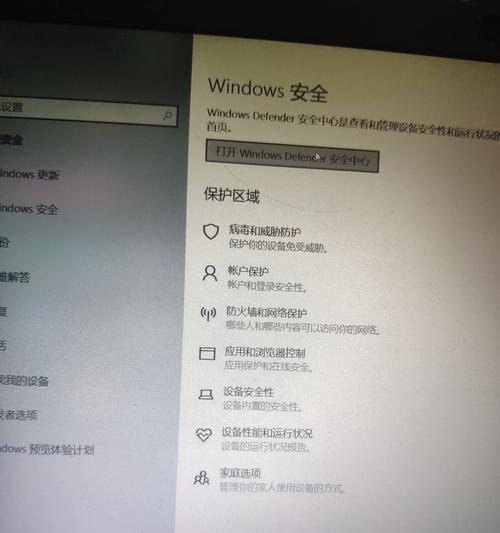 解决管理员阻止你运行的方法（如何应对管理员阻止你运行的情况）