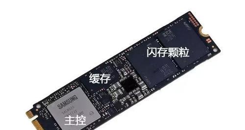 硬盘和固态硬盘的区别（传统硬盘与固态硬盘的差异以及如何选择）