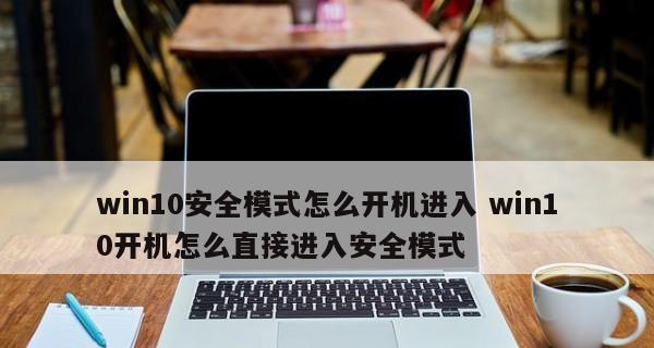 用最简单的方式解除安全模式（一步到位）