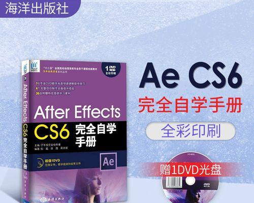 如何录制和剪辑电视剧片段——全面教程（掌握电视剧片段录制和剪辑技巧）