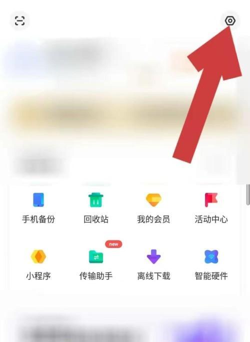 探索最好用的手机网盘推荐（多功能便捷）
