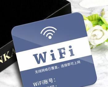 开通宽带无线上网的注意事项（全面了解宽带无线上网需注意的细节）