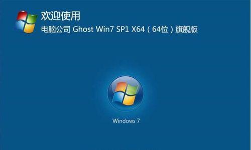 Win7一键重装系统教程（一键重装系统教程详解）