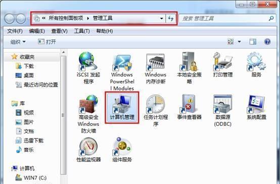 Win7一键重装系统教程（一键重装系统教程详解）