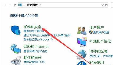 选择适合的电脑防火墙软件保护您的网络安全（推荐几款优秀的电脑防火墙软件）