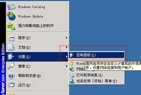 选择适合的电脑防火墙软件保护您的网络安全（推荐几款优秀的电脑防火墙软件）