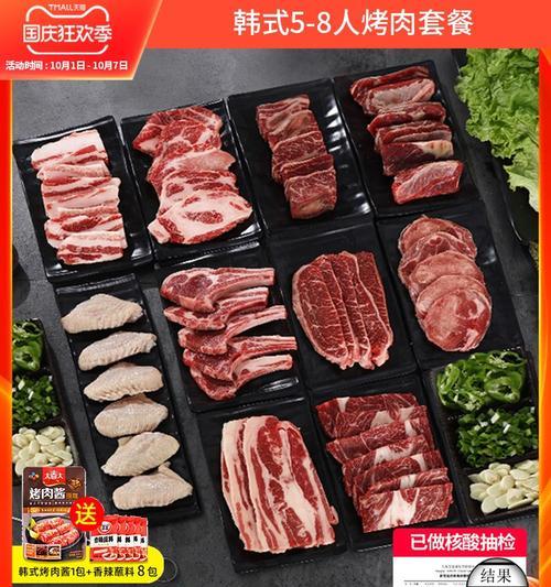 家庭烧烤食材清单大全——享受美味的户外烹饪乐趣（探索烧烤的无限可能）