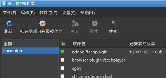 手机浏览器中的Flash插件介绍（了解Flash插件在手机浏览器中的功能和应用场景）