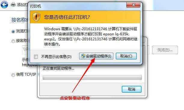 一键共享工具（轻松实现打印机共享）