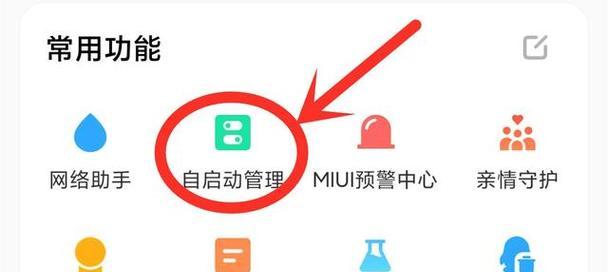 手机内存不足（以手机清理内存空间教程为主题）