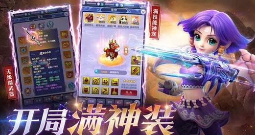 梦幻西游中适合长期玩的职业（打造独一无二的角色）