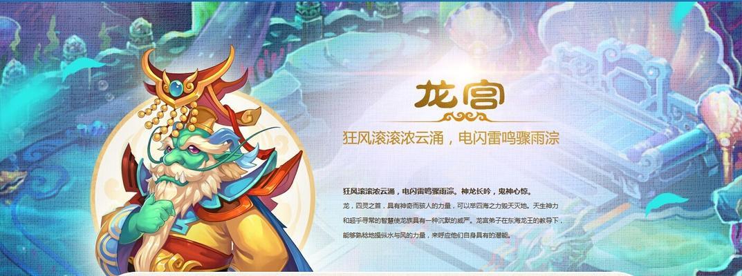 梦幻西游中适合长期玩的职业（打造独一无二的角色）