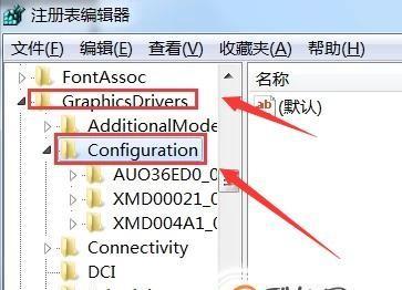 如何设置电脑打CF最流畅（通过优化硬件和软件设置提高CF游戏流畅度）