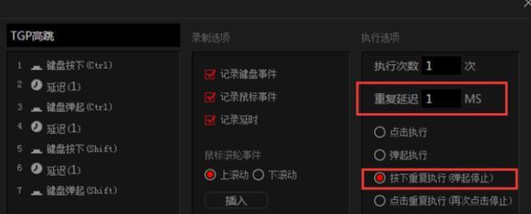 如何设置电脑打CF最流畅（通过优化硬件和软件设置提高CF游戏流畅度）