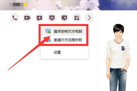QQ远程控制建立不起来的原因（分析QQ远程控制失败的常见问题及解决方案）