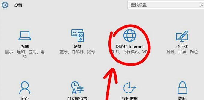 玩转台式电脑，轻松连接无线网络（掌握连接WiFi的技巧）