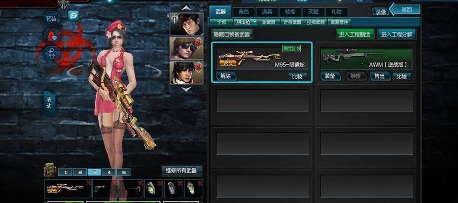 探索人气最火的网页游戏世界（揭秘畅玩热门游戏的秘诀）