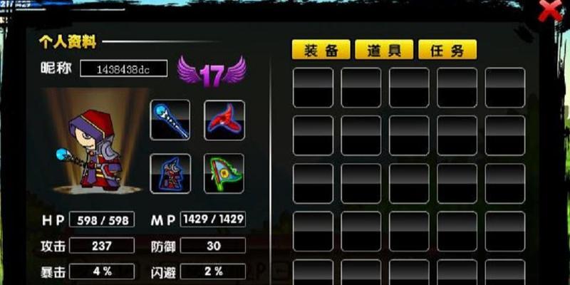 造梦西游2装备掉落大全——找到你心仪的装备（一篇详尽的装备掉落指南）